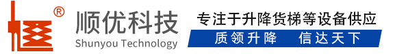 富拉尔基顺优升降科技有限公司