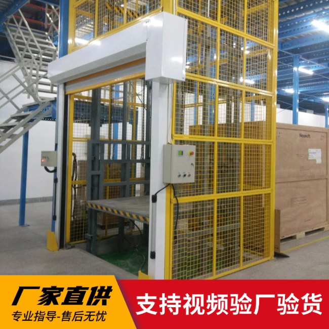 富拉尔基3吨室内升降货梯安装