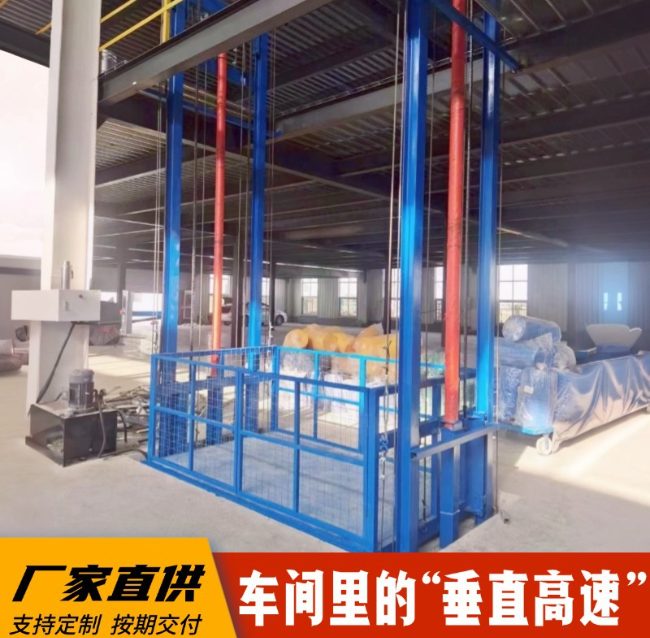 富拉尔基4吨二层升降货梯安装